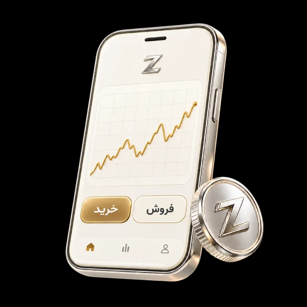نمای موبایل خرید و فروش طلا